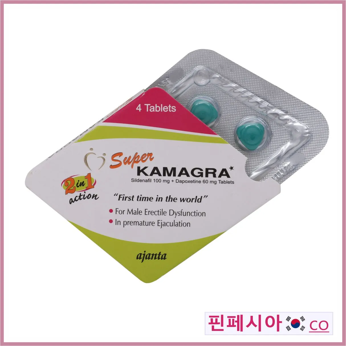 슈퍼 카마그라 정